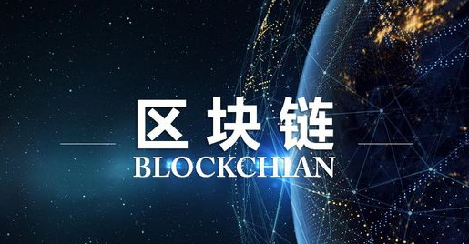 区块链oe交易所下载网品牌资质